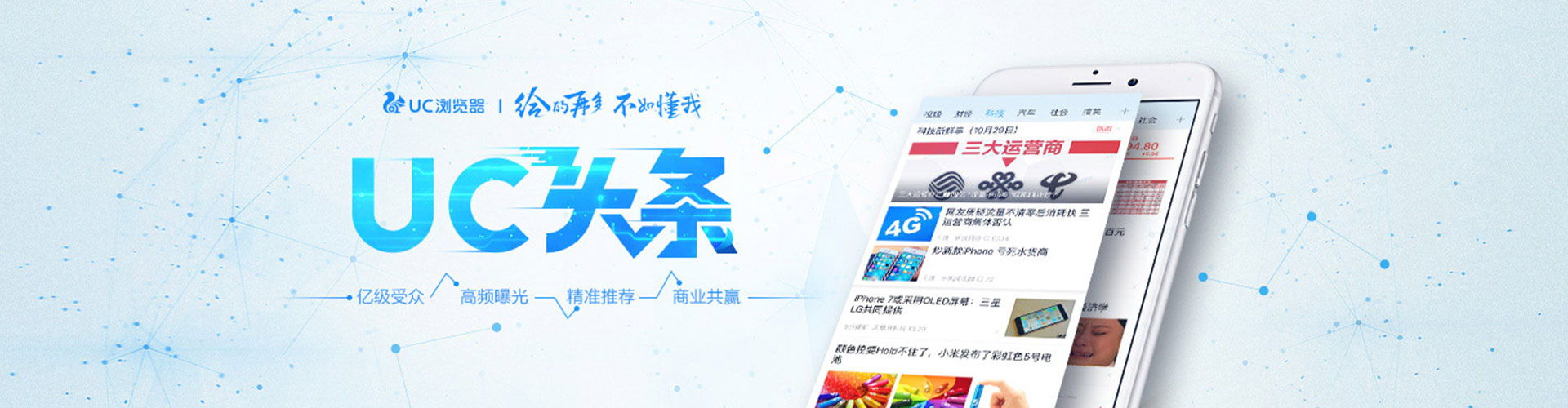 陆良竞价推广开户